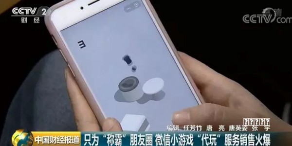 “玩”《鱿鱼游戏》的Roblox为何还没盈利？养成
