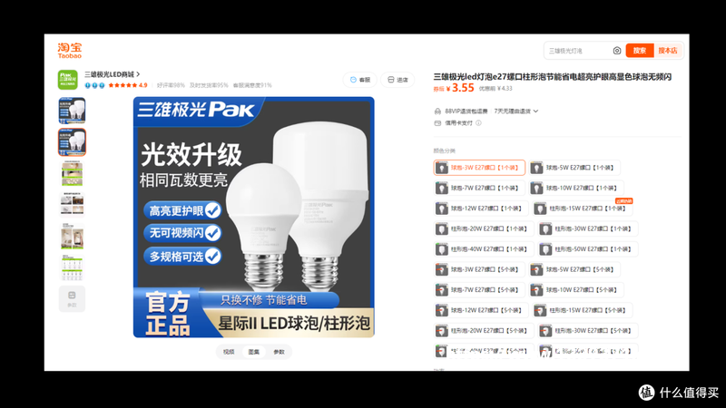 微信小游戏出口韩国One Store，“硬核联盟”的自救指南